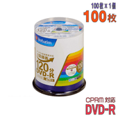 Verbatim | バーベイタム VHR12JP100V4 DVD-R 1-16倍速 CPRM対応 100枚 スピンドルケース