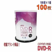Lazos | ラソス L-CP100P DVD-R 1-16倍速 CPRM対応 100枚 スピンドルケース