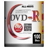 ALLWAYS | オールウェイズ AL-S100P DVD-R 1-16倍速 100枚 ケースなし(フィルムパッケージ品)