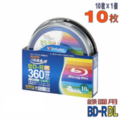 Verbatim | バーベイタム VBR260YP10SV2 BD-R DL 1-4倍速 10枚 スピンドルケース
