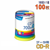 Verbatim | バーベイタム SR80FP100V1E CD-R 1-48倍速 100枚 スピンドルケース