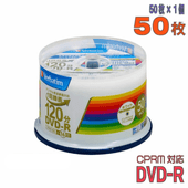 Verbatim | バーベイタム VHR12JP50V4 DVD-R 1-16倍速 CPRM対応 50枚 スピンドルケース
