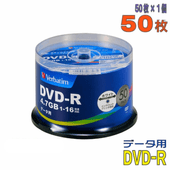 Verbatim | バーベイタム DHR47JP50V4 DVD-R 1-16倍速 50枚 スピンドルケース