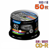 Verbatim | バーベイタム MUR80FP50SV1 CD-R 1-48倍速 50枚 スピンドルケース