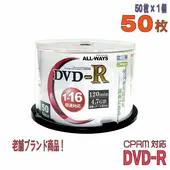 ALLWAYS | オールウェイズ ACPR16X50PW DVD-R 1-16倍速 CPRM対応 50枚 スピンドルケース