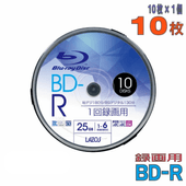 Lazos | ラソス L-B10P BD-R 1-6倍速 10枚 スピンドルケース