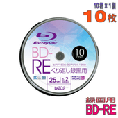 Lazos | ラソス L-BRE10P BD-RE 1-2倍速 10枚 スピンドルケース