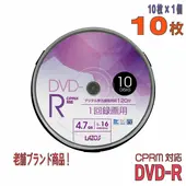 Lazos | ラソス L-CP10P DVD-R 1-16倍速対応 CPRM対応 10枚 スピンドルケース