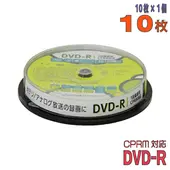 GREEN HOUSE | グリーンハウス GH-DVDRCB10 DVD-R 1-16倍速 CPRM対応 10枚 スピンドルケース