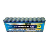 lazos | ラソス LA-T3X20 単3アルカリ乾電池 20本セット