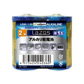 lazos | ラソス LA-T1X2 単1アルカリ乾電池（2本入）