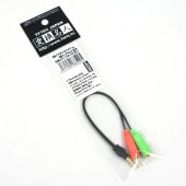 変換名人 AV-CT4P/SP-MCJ 3極イヤホン&マイク to 4極ヘッドセット混合 [CTIA方式 /4極3.5mm ]