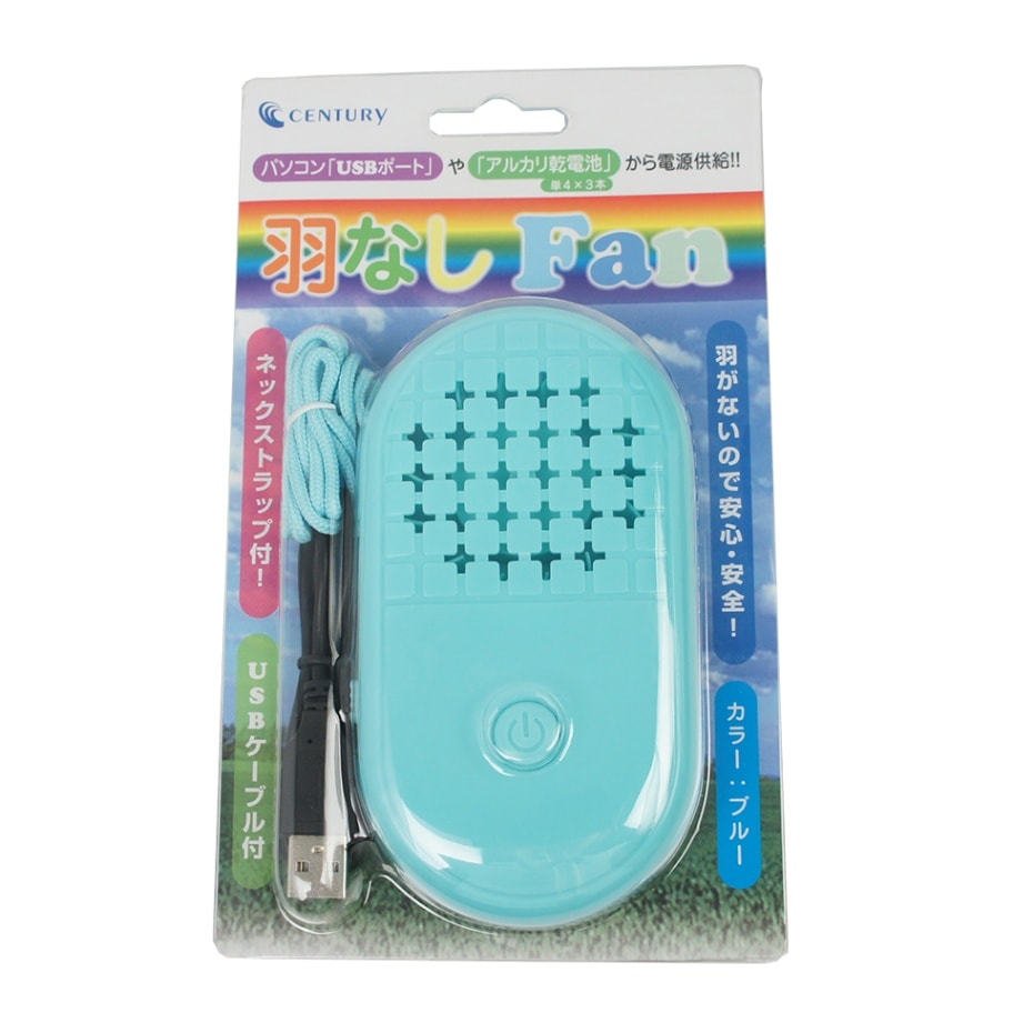 CENTURY | センチュリー HaneNashi Fan Blue 羽無しファン 青 [ネックストラップ ] 1枚目