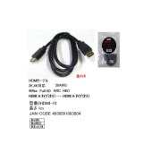 COMON | カモン HDMIケーブル 1M  (2HDMI-10 A-A) [HDMI ]