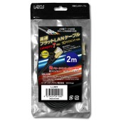 lazos | ラソス L-LNC2 カテゴリ7フラットLANケーブル2m [カテゴリー7 /フラットケーブル ]