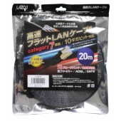 lazos | ラソス L-LNC20 カテゴリ7フラットLANケーブル 20m [カテゴリー7 /フラットケーブル ]