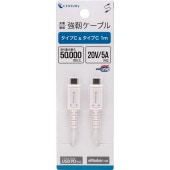 CENTURY | センチュリー CTCC-JD50 1m C to C Tough Cable 5_0A 1m C to C タフケーブル5.0A [USB Type-C /Power Delivery ]