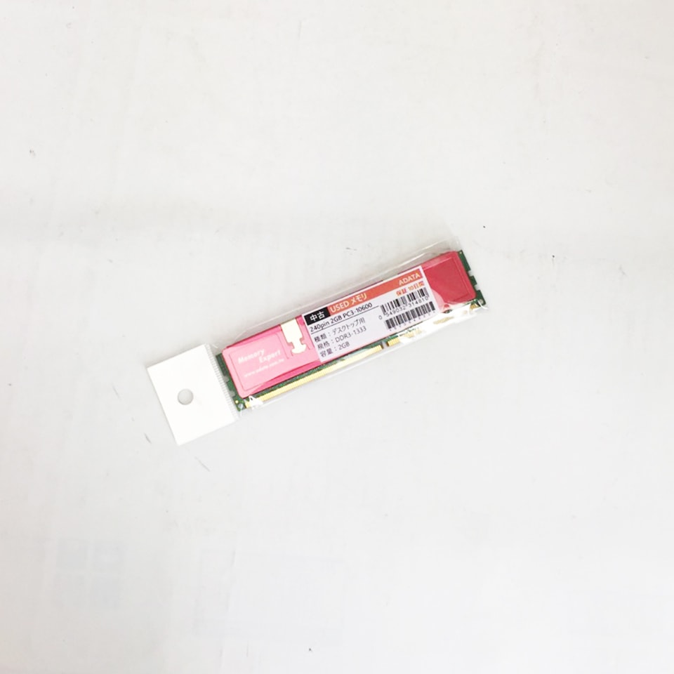 【お宝発掘市！】240pin 2GB PC3-10600 [デスクトップ用メモリ /中古 ] 1枚目
