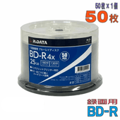 RIDATA | ライデータ BR130EPW4X.50SP A BD-R 1-4倍速 50枚 スピンドルケース