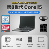 Win11第8世代Corei5/メ8/SSD+HDD/HDMI入力/カメラ/無線 Win11第8世代Corei5/メ8/SSD+HDD/HDMI入力/カメラ/無線