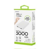 HIDISC | ハイディスク  [HD3-MBTC5000WH] 5000mAh モバイルバッテリー ホワイト