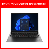 Lenovo | レノボ ThinkPad L13 2-in-1 Gen5 21LNS0LR00 [新品/ ノートパソコン /13.3型 / 解像度：1920 x 1200 /Windows11 Pro /Core Ultra 5 125U / メモリ：16GB /M.2：256GB/][送料無料]【セール中の商品】