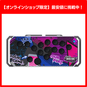 Brook｜ブルック [FM0012033] レバーレスコントローラー Brook Fighter Starburst [アケコン /PS5 /PS4 /Xbox series X,S /Xbox One X,S /Switch /Windows PC]