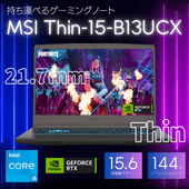 MSI Thin-15-B13UCX Thin-15-B13UCX-5157JP [新品/ ノートパソコン /15.6型 / 解像度：1920 x 1080 /144Hz /Windows11 Home /Core i5 13420H / メモリ：16GB /M.2：512GB RTX 2050 Laptop][送料無料]