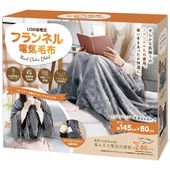 HAC [HAC4392A] USB給電式フランネル電気毛布