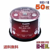 RiDATA【MID:MEI-T01-001 Panasonicスタンパー使用】BD-RE DL 録画用 50GB 1-2倍速 ワイドホワイトレーベル 50枚 スピンドルケース [BE260EPW2X.50SP A]  [送料無料]