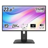MSI [PRO MP245PG E14] 23.8インチ 144Hz FHD IPS モニター [1920 x 1080(144Hz) /HDMI 2.0 /DisplayPort 1.2a /VGA ][送料無料]
