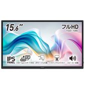 【お取り寄せ】MSI [PRO-MP165-E6]15.6インチ FHDモバイルモニター [1920 x 1080 /HDMI 2.0b /USB Type-C /VESA対応 ]
