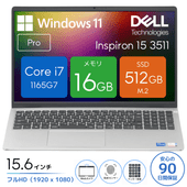 DELL Inspiron 15 3511 P112F001 [LBB25001][中古ノートパソコン /15.6型 /解像度：1920 x 1080 /Windows11 Pro /Core i7 1165G7 /メモリ：16GB /M.2：512GB][画面：Aランク 外装：Cランク 動作：Aランク][送料無料]