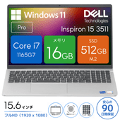 DELL Inspiron 15 3511 P112F001 [LBB25002][中古ノートパソコン /15.6型 /解像度：1920 x 1080 /Windows11 Pro /Core i7 1165G7 /メモリ：16GB /M.2：512GB][画面：Aランク 外装：Bランク 動作：Aランク][送料無料]