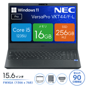 NEC VersaPro VF VKT44/F-L PC-VKT44FBGJ3JL [HBB02001][中古ノートパソコン /15.6型 /解像度：1366 x 768 /Windows11 Pro /Core i5 1235U /メモリ：16GB /M.2：256GB][画面：Aランク 外装：Bランク 動作：Aランク][送料無料]