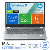 HP ZBook Fury 15 G7 Mobile Workstation 23N23PA#ABJ [中古ノートパソコン /15.6型 /解像度：1920 x 1080 /Windows11 Pro /Core i7 10850H /メモリ：32GB /M.2：1000GB][画面：Aランク 外装：Bランク 動作：Aランク][送料無料]