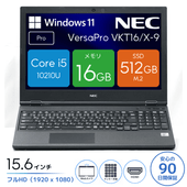 NEC VersaPro VKT16/X-9 PC-VKT16XZG9 [KBB20009][中古ノートパソコン /15.6型 /解像度：1920 x 1080 /Windows11 Pro /Core i5 10210U /メモリ：16GB /M.2：512GB][画面：Aランク 外装：Bランク 動作：Aランク][送料無料]