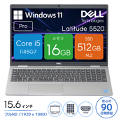 DELL Latitude 5520 P104F001 [KBC13001][中古ノートパソコン /15.6型 /解像度：1920 x 1080 /Windows11 Pro /Core i5 1145G7 /メモリ：16GB /M.2：512GB][画面：Aランク 外装：Bランク 動作：Aランク][送料無料]