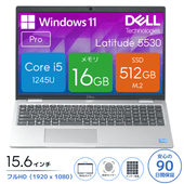 DELL Latitude 5530 P104F005 [KBC13002][中古ノートパソコン /15.6型 /解像度：1920 x 1080 /Windows11 Pro /Core i5 1245U /メモリ：16GB /M.2：512GB][画面：Aランク 外装：Bランク 動作：Aランク][送料無料]