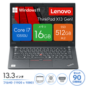 Lenovo ThinkPad X13 Gen1 20T3CTO1WW [HBC03017][中古ノートパソコン /13.3型 /解像度：1920 x 1080 /Windows11 Home /Core i7 10510U /メモリ：16GB /M.2：512GB][画面：Aランク 外装：Bランク 動作：Aランク][送料無料]