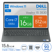 DELL Vostro 15 3530 P112F010 [中古ノートパソコン /15.6型 /解像度：1920 x 1080 /Windows11 Pro /Core i7 1355U /メモリ：16GB /M.2：512GB][画面：Aランク 外装：Bランク 動作：Aランク][送料無料]