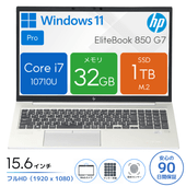 HP EliteBook 850 G7 230U8PA#ABJ [GBB28002][中古ノートパソコン /15.6型 /解像度：1920 x 1080 /Windows11 Pro /Core i7 10710U /メモリ：32GB /M.2：1000GB][画面：Aランク 外装：Bランク 動作：Aランク][送料無料]