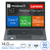 Lenovo ThinkPad T14s Gen 3 21BSS0RW00 [中古ノートパソコン /14型 /解像度：1920 x 1200 /Windows11 Pro /Core i7 1270P /メモリ：32GB /M.2：256GB][画面：Bランク 外装：Bランク 動作：Aランク][送料無料]