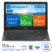 DELL Inspiron 3593 P75F013 [FBC31002][中古ノートパソコン /15.6型 /解像度：1920 x 1080 /Windows11 Pro /Core i7 1065G7 /メモリ：16GB /M.2：512GB][画面：Aランク 外装：Bランク 動作：Aランク][送料無料]
