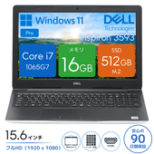 DELL Inspiron 3593 P75F013 [中古ノートパソコン /15.6型 /解像度：1920 x 1080 /Windows11 Pro /Core i7 1065G7 /メモリ：16GB /M.2：512GB][画面：Aランク 外装：Bランク 動作：Aランク][送料無料]