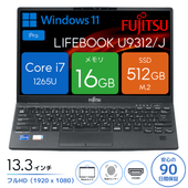 Fujitsu LIFEBOOK U9312/J FMVU44031 [LBC05006][中古ノートパソコン /13.3型 /解像度：1920 x 1080 /Windows11 Pro /Core i7 1265U /メモリ：16GB /M.2：512GB][画面：Bランク 外装：Bランク 動作：Bランク][送料無料]