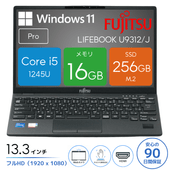 FUJITSU LIFEBOOK U9312/J FMVU44022 [中古ノートパソコン /13.3型 /解像度：1920 x 1080 /Windows11 Pro /Core i5 1245U /メモリ：16GB /M.2：256GB][画面：Aランク 外装：Bランク 動作：Aランク][送料無料]