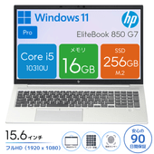 HP EliteBook 850 G7 1X9EOPP#ABJ [中古ノートパソコン /15.6型 /解像度：1920 x 1080 /Windows11 Pro /Core i5 10310U /メモリ：16GB /M.2：256GB][画面：Bランク 外装：Bランク 動作：Aランク][送料無料]