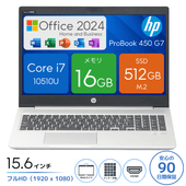 【Microsoft Office付属】 HP ProBook 450 G7 6YY34AV [中古ノートパソコン /15.6型 /解像度：1920 x 1080 /Windows11 Pro /Core i7 10510U /メモリ：16GB /M.2：512GB][画面：Aランク 外装：Bランク 動作：Aランク][送料無料]