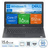DELL Inspiron 3593 P75F013 [中古ノートパソコン /15.6型 /解像度：1920 x 1080 /Windows11 Pro /Core i7 1065G7 /メモリ：16GB /M.2：512GB][画面：Bランク 外装：Bランク 動作：Aランク][送料無料]